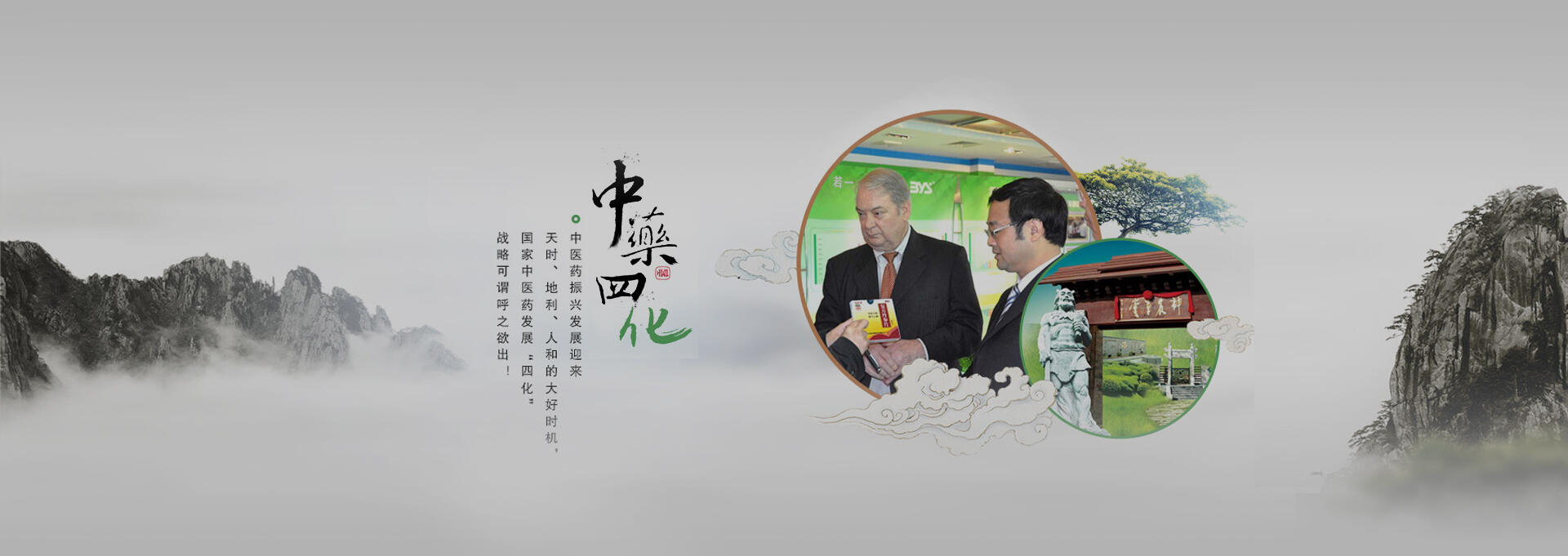 抚松建站-若一医药科技