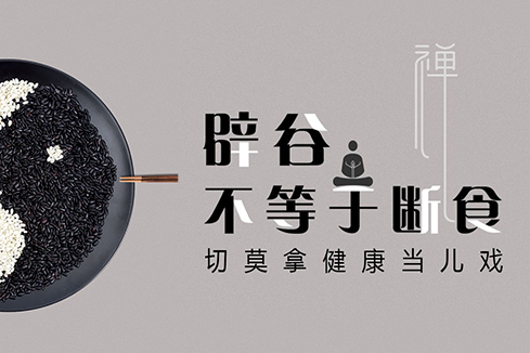 江源建站-少林禅武医