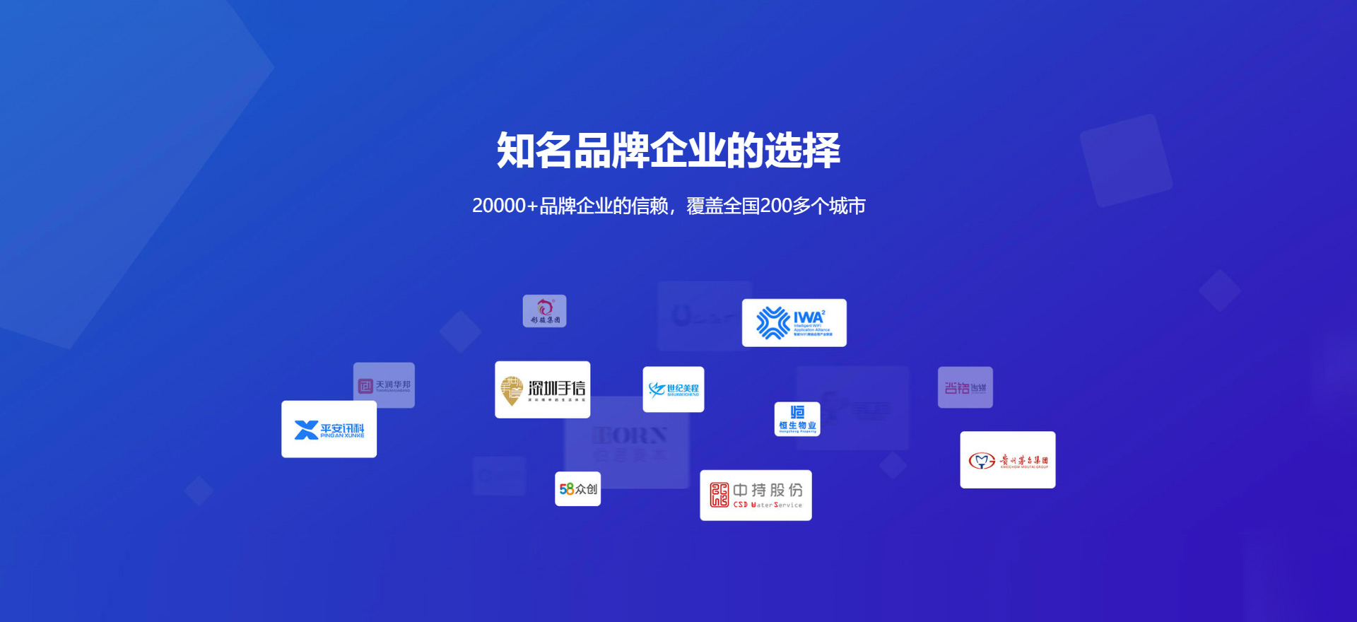 白山建站-知名品牌选择